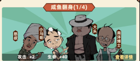 差不多高手手游