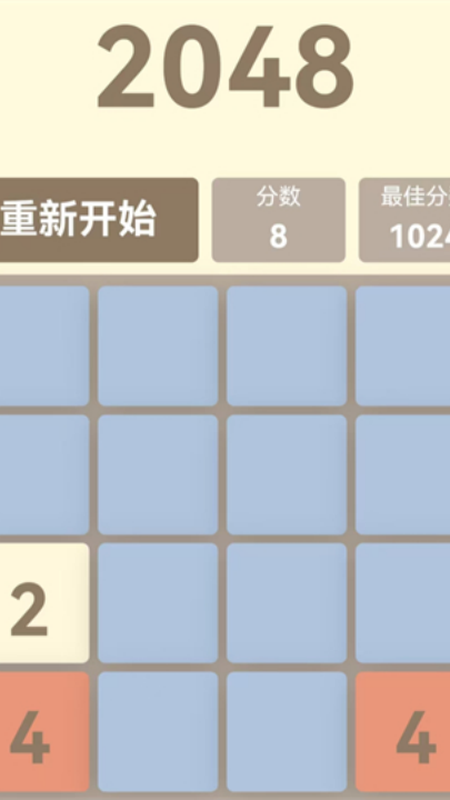 挺简小游戏