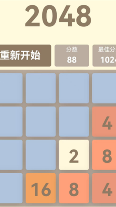 挺简小游戏