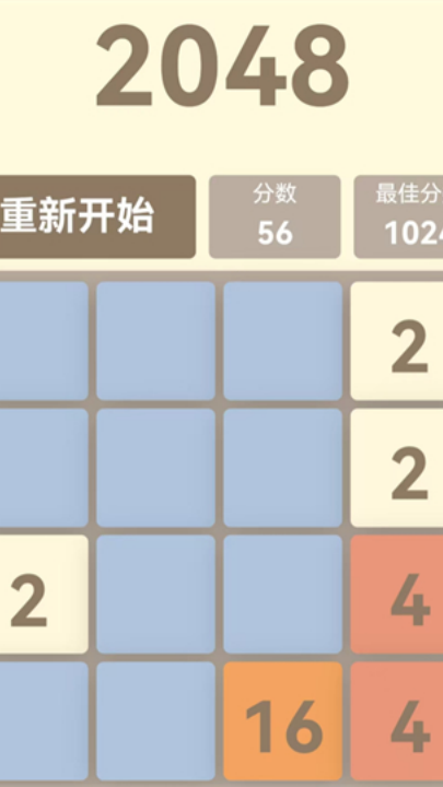 挺简小游戏
