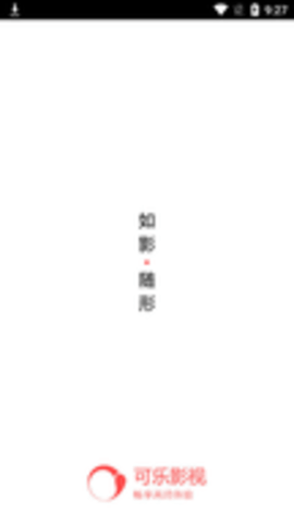 可乐影视tv版1
