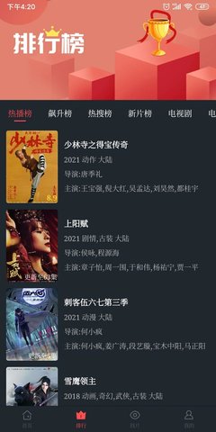 可乐影视tv版2