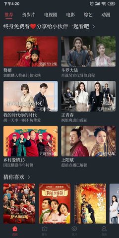 可乐影视tv版4