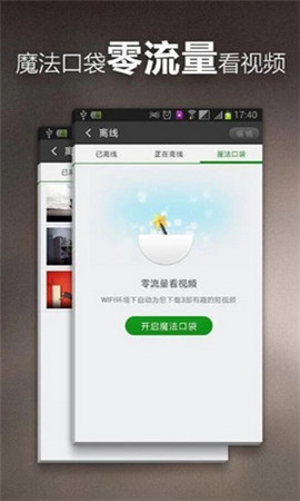 爱威奶2.190版1