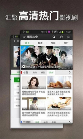 爱威奶2.190版2