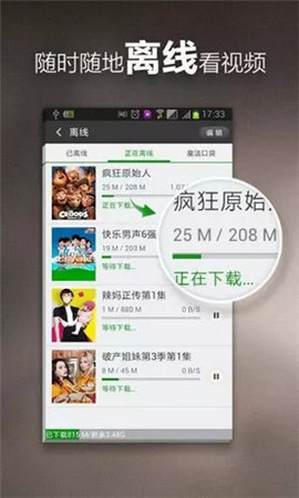 爱威奶2.190版3