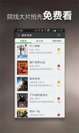 爱威奶2.190版4