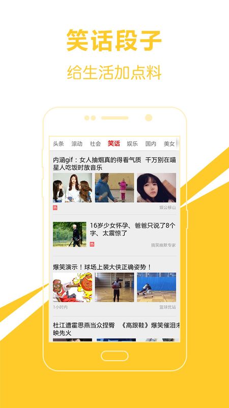 翱翔新闻1