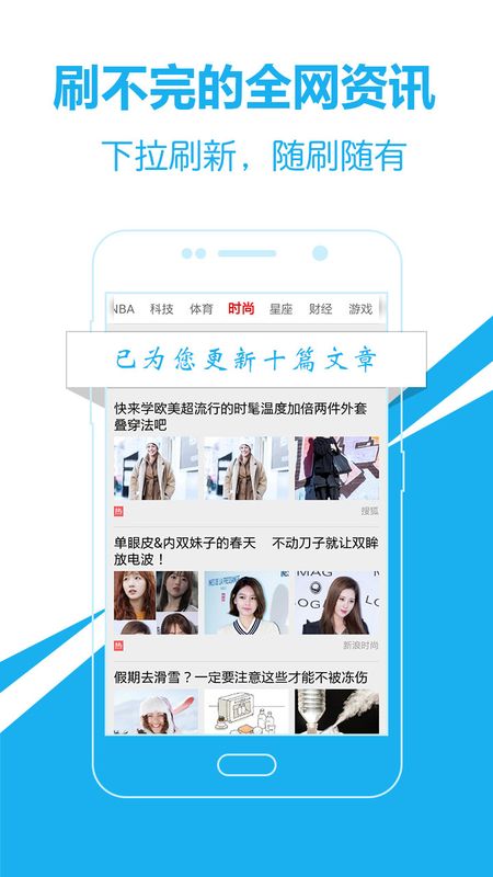 翱翔新闻3