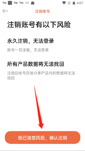 绘分享英语启蒙2