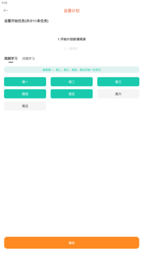 绘分享英语启蒙3