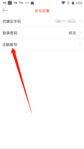 绘分享英语启蒙4
