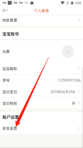 绘分享英语启蒙5
