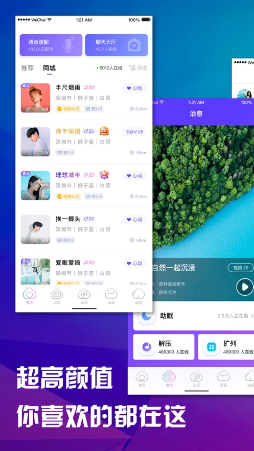 桃语1