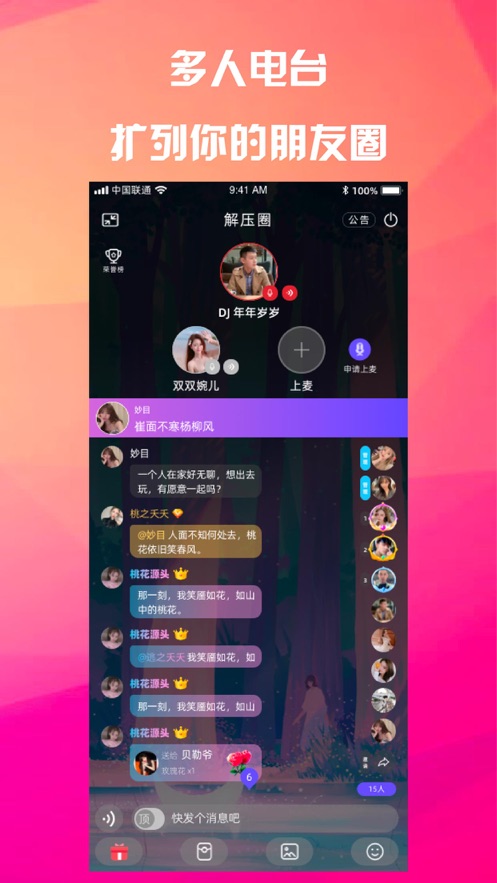 桃语4