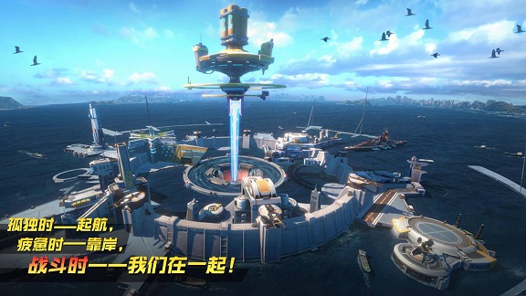 大洋守护者2