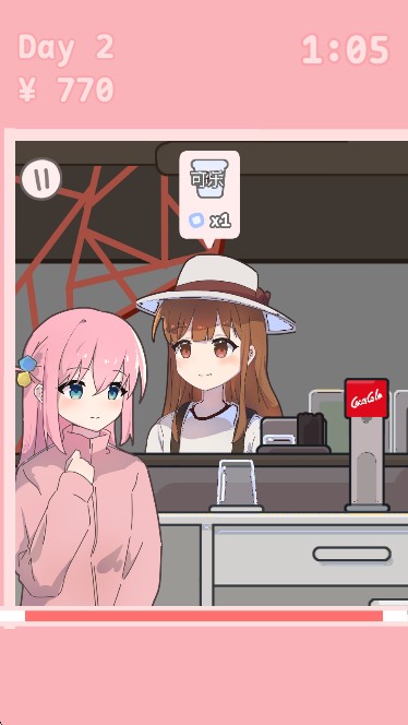 波奇饮料游戏安卓版下载(Bocchi the Drink)