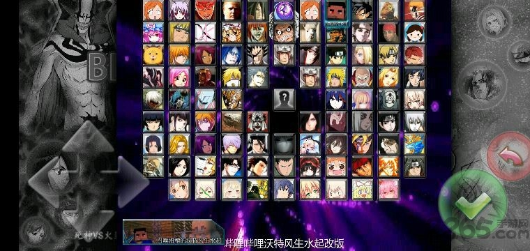 沃特水改bvn手机版3