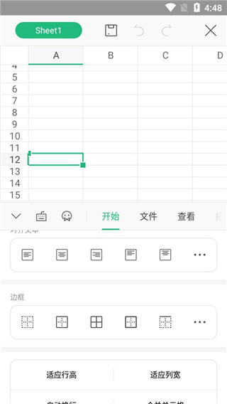 wps office