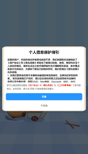 毛线消不停红包版4