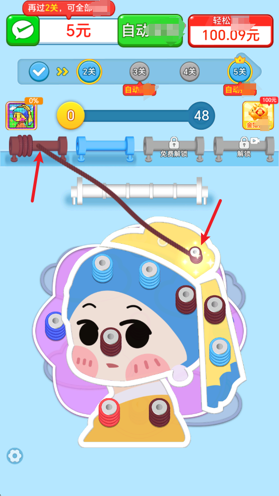 毛线消不停红包版