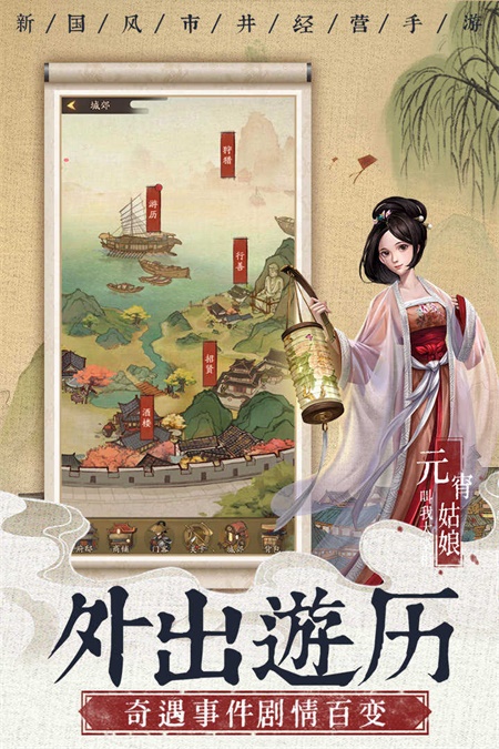 豪门大当家1