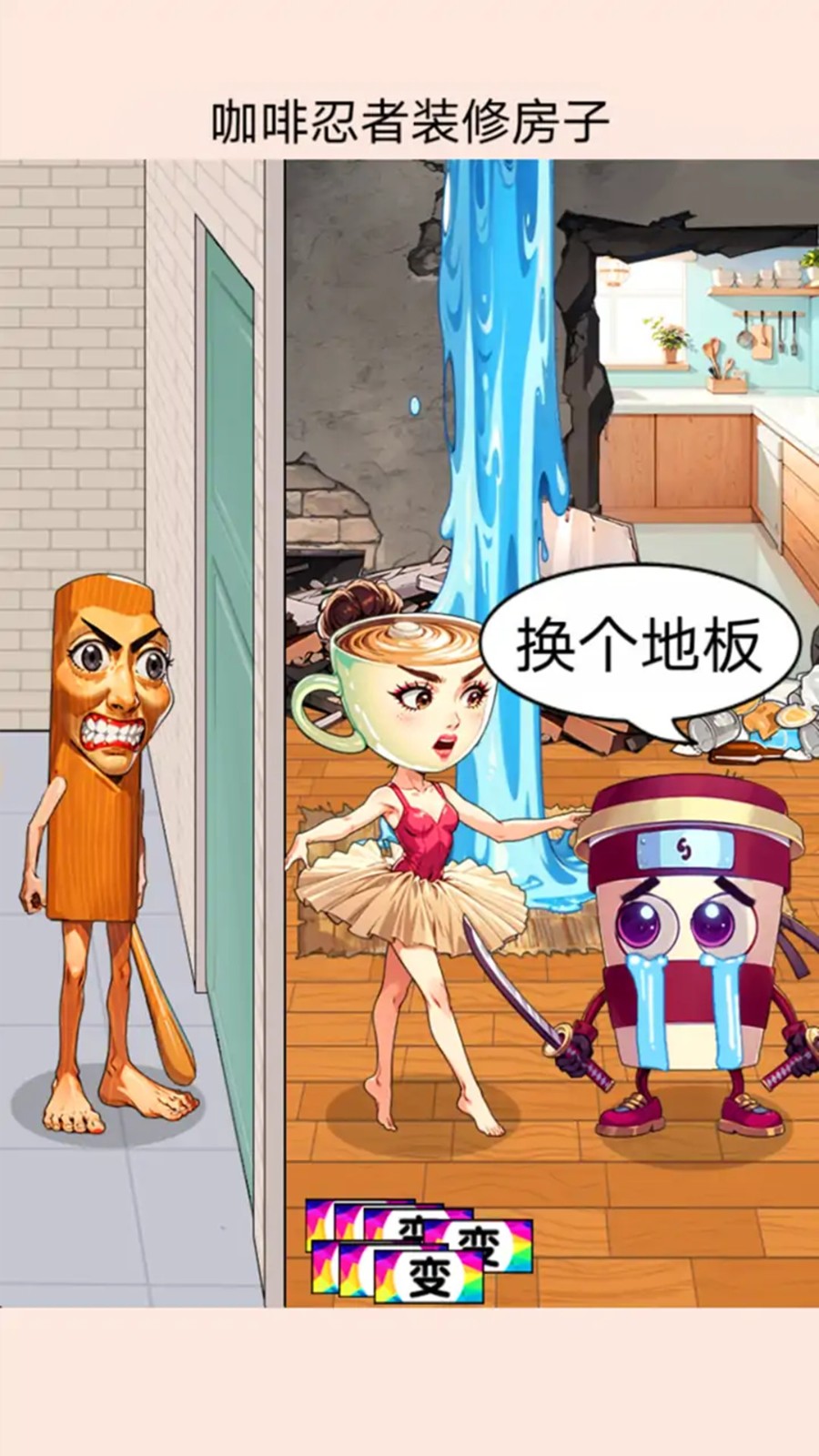 午夜规则怪谈合集2