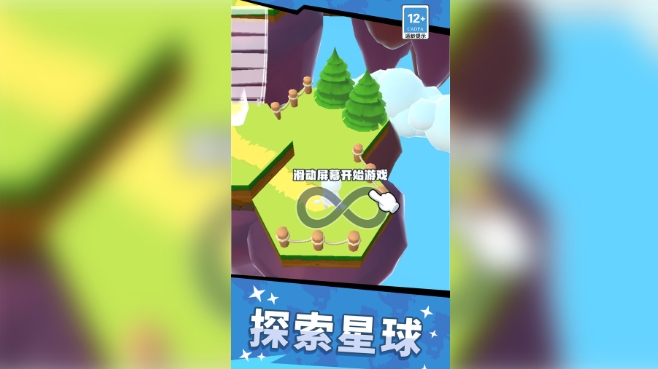 抢滩登陆20171