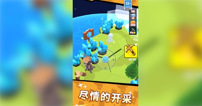 抢滩登陆20172