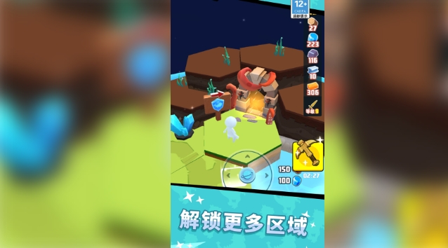 抢滩登陆20173