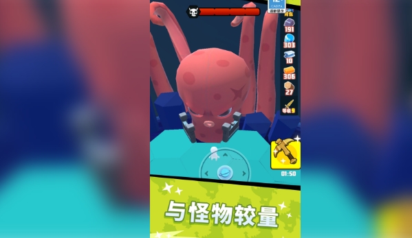 抢滩登陆20174