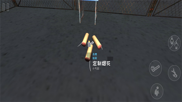 TNT狂欢2
