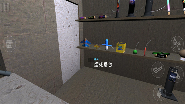 TNT狂欢3