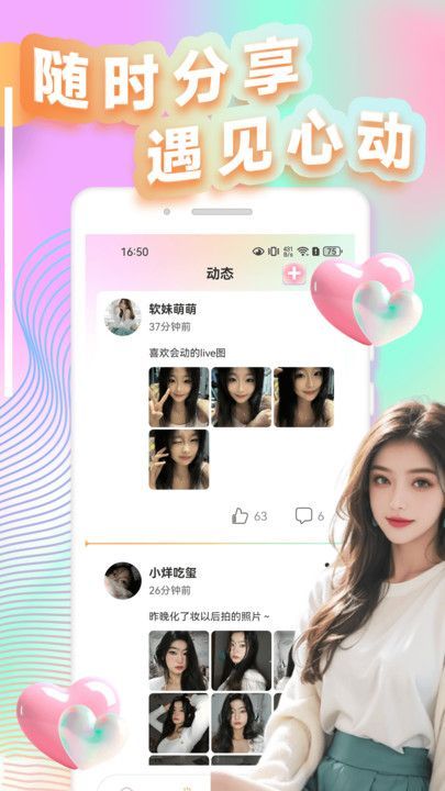 快她1