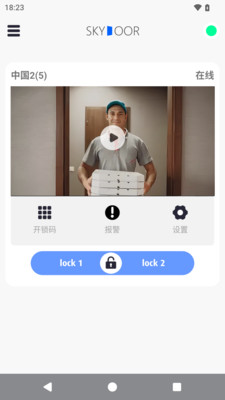 SKYDOOR4