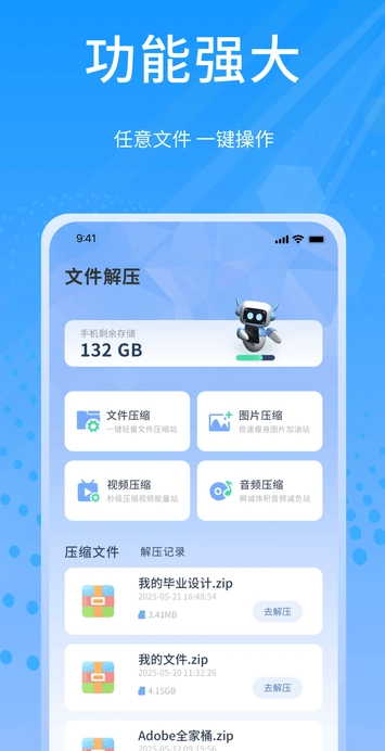 小乖解压1