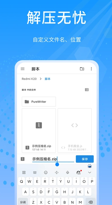 小乖解压2