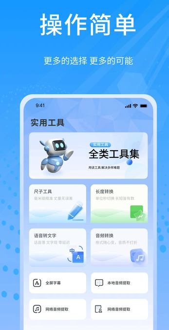 小乖解压3