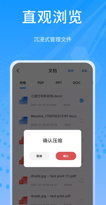 小乖解压4