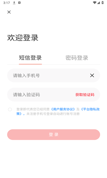尖礼小镇1