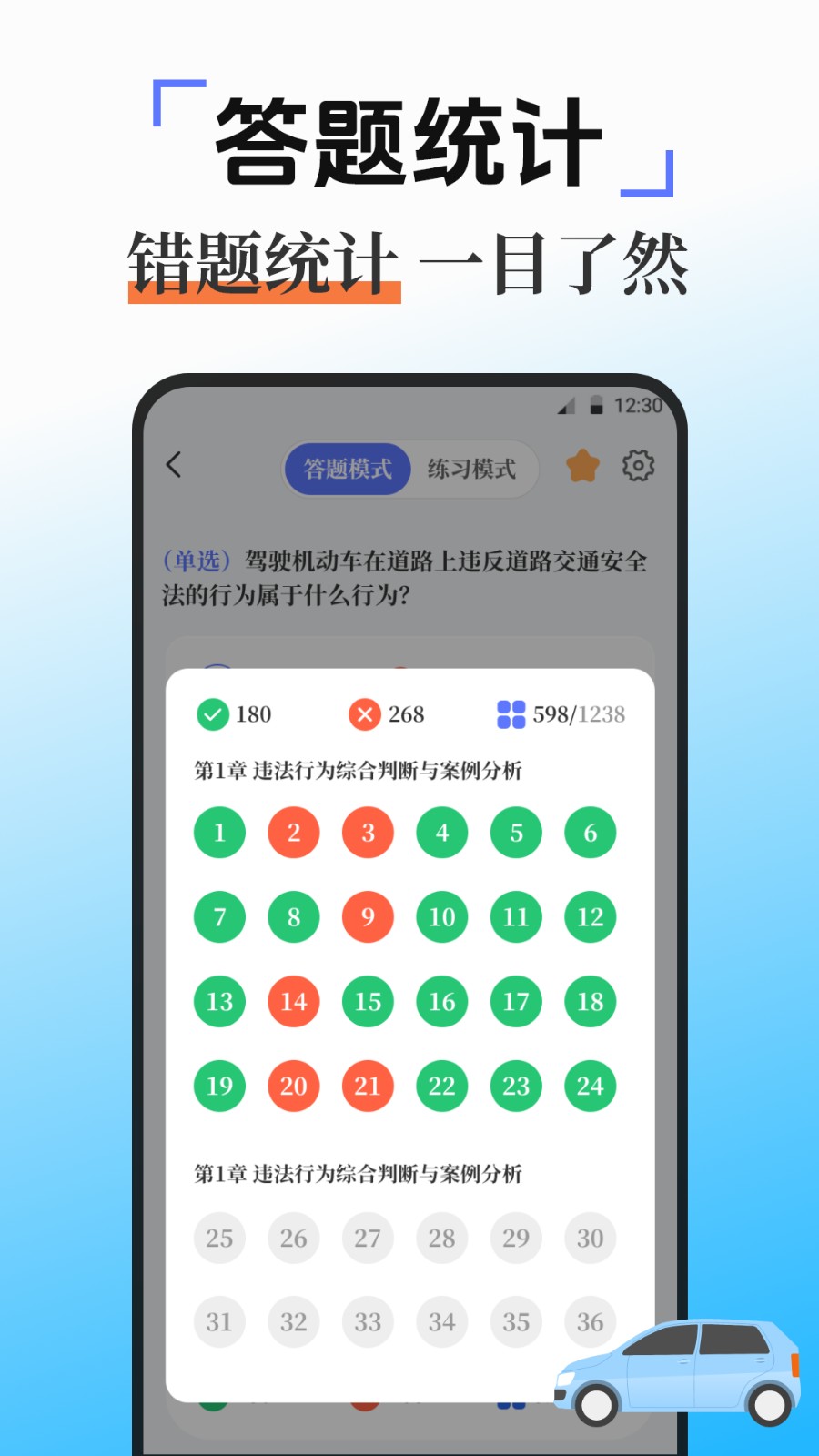 满分学习2