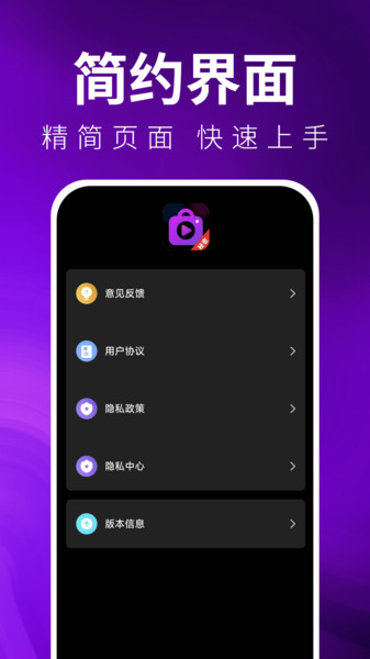 免费夜色播放器1