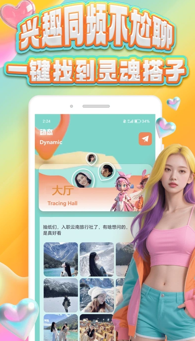 面趣社4