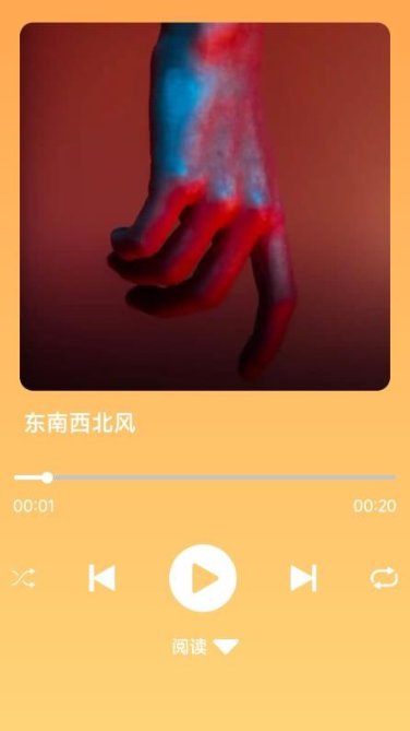乐曲大挑战2