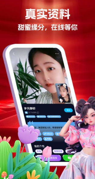 美遇1