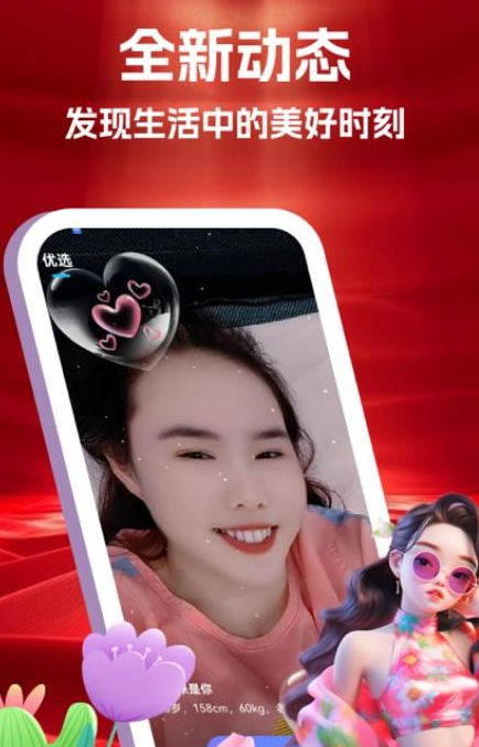 美遇2