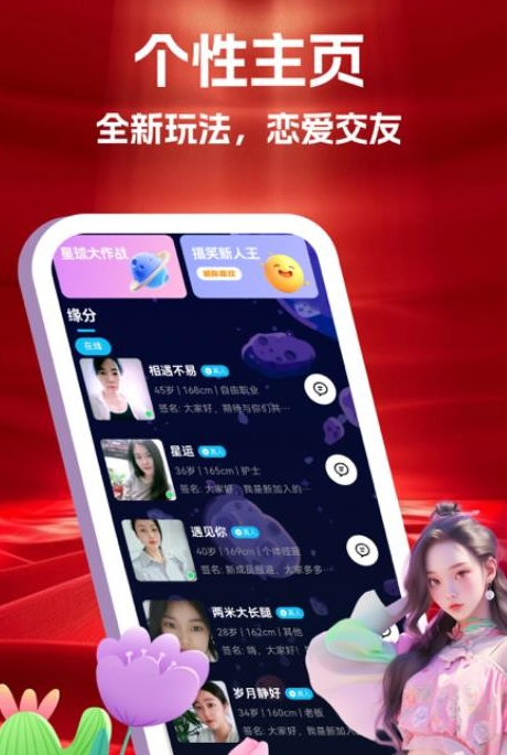 美遇3