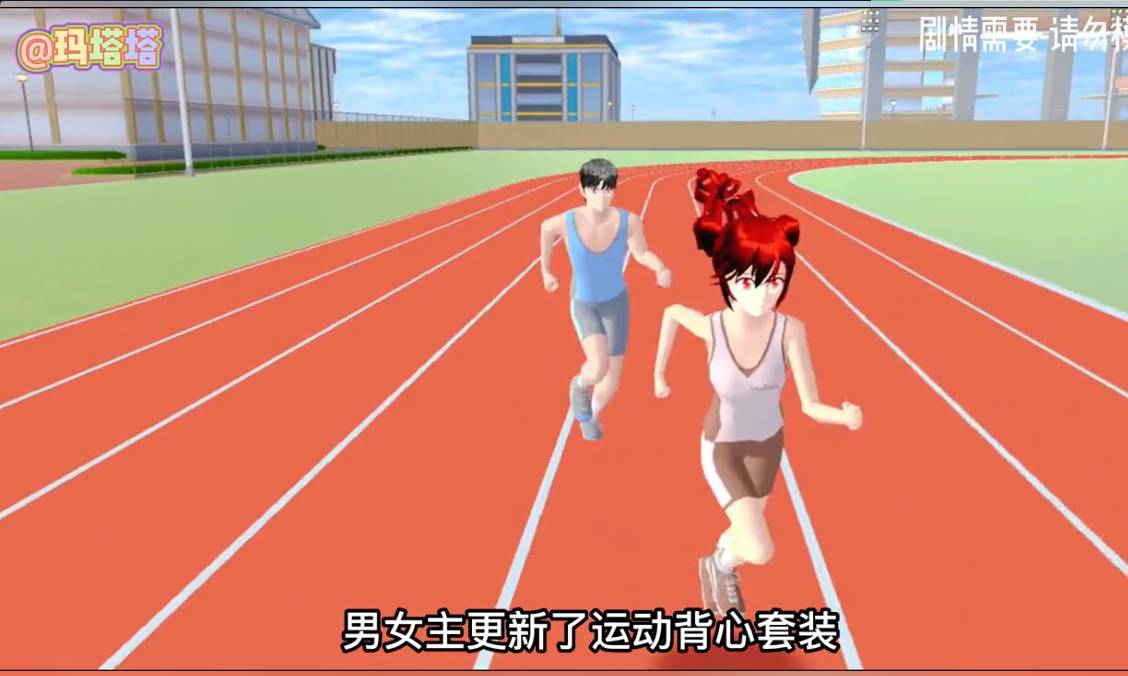 樱花校园模拟器正版安卓版2