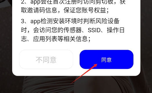 陌缘相遇