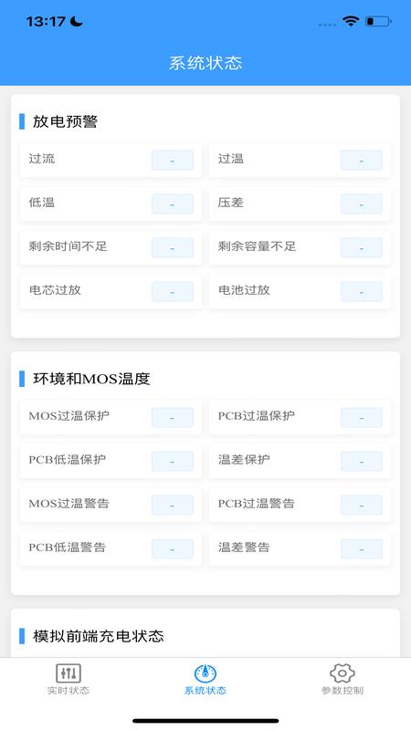 金力圣锂能1